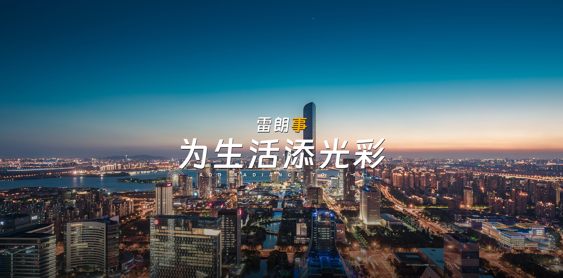 濰坊市永興防水材料有限公司